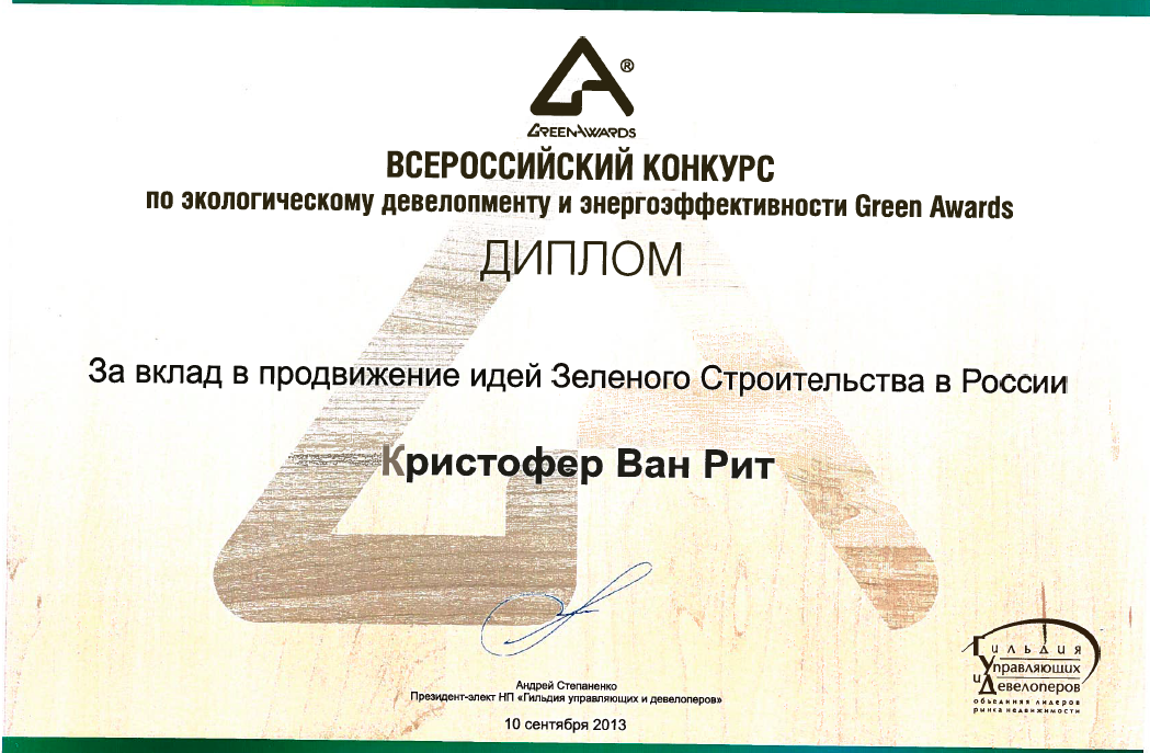 diploma