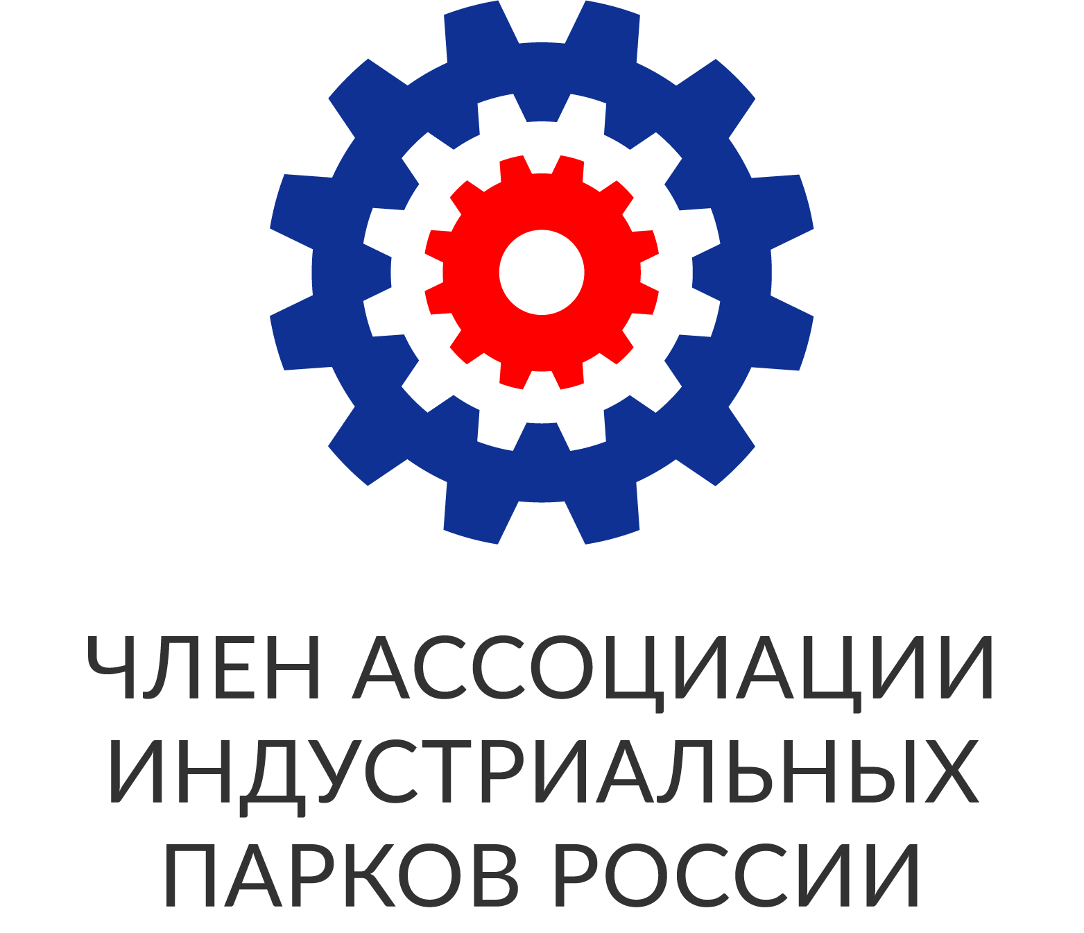 Ассоциация индустриальных парков России