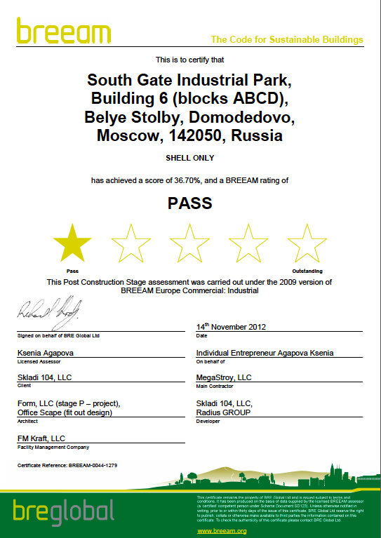 certificate