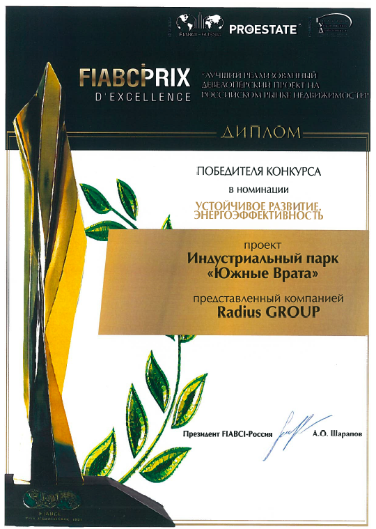 diploma