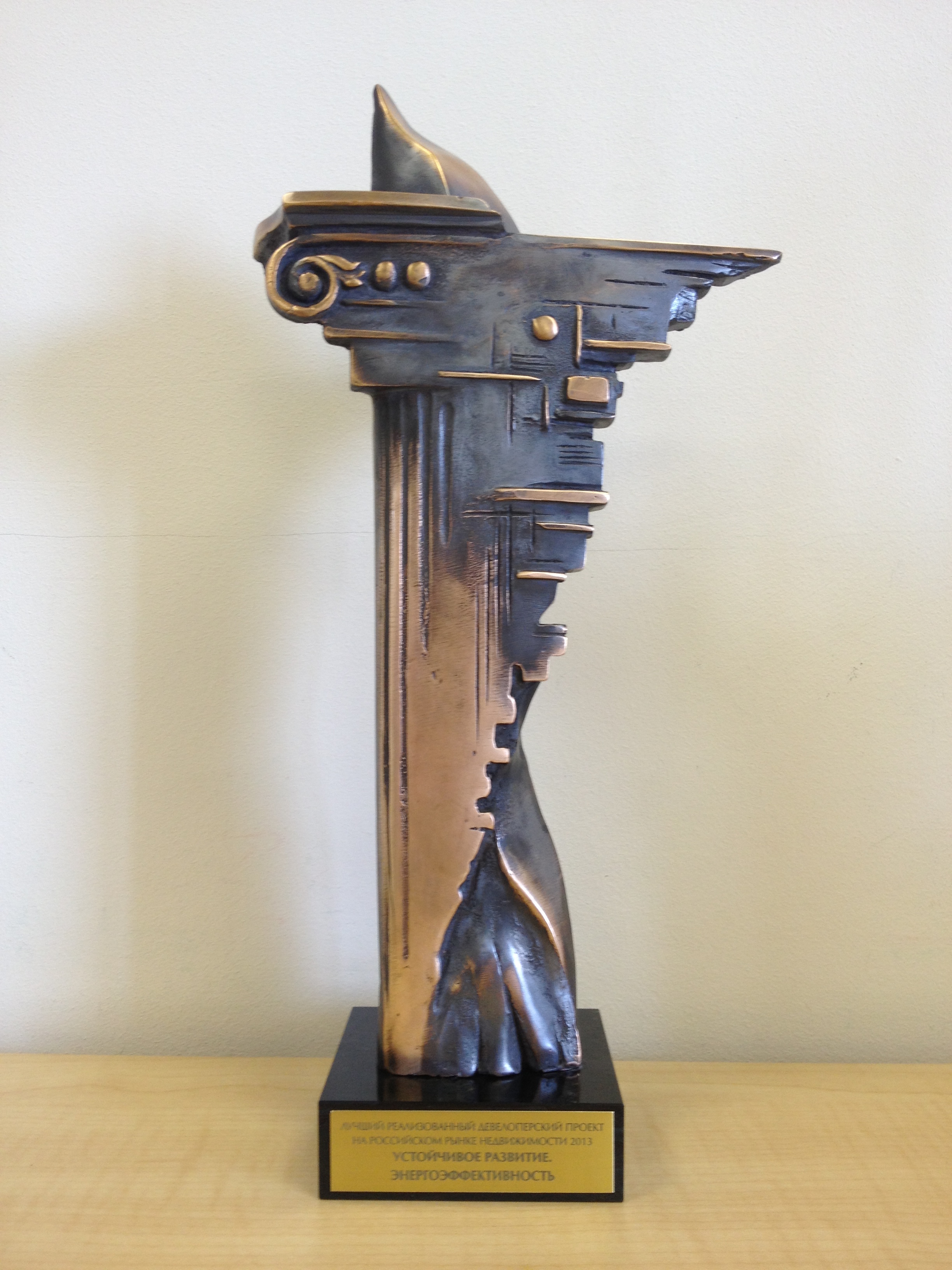award