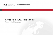 Advice for the 2017 Russia budget